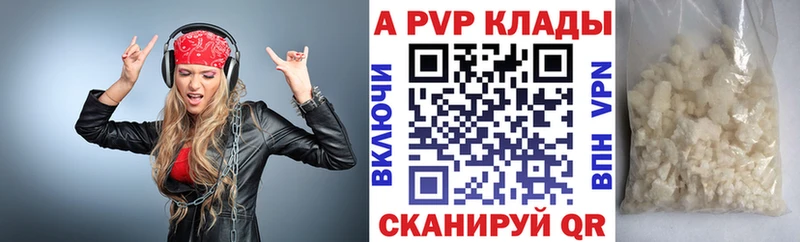 Хочу наркоту Бикин КОКАИН  Меф  A PVP  АМФ  MEGA рабочий сайт  Канабис  Псилоцибиновые грибы 