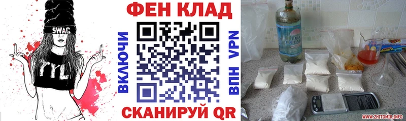 сайты даркнета телеграм  где продают наркотики  Бикин  Амфетамин VHQ 