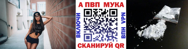 купить наркотик  Бикин  Alpha-PVP СК КРИС 