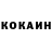 КЕТАМИН VHQ Sabit009 Sabit