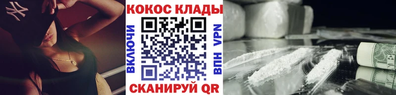 закладка  Бикин  COCAIN Перу 