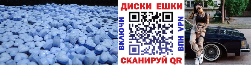цены наркотик  Бикин  Ecstasy VHQ 