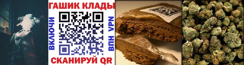 Гашиш убойный  hydra как войти  Бикин  наркотики 