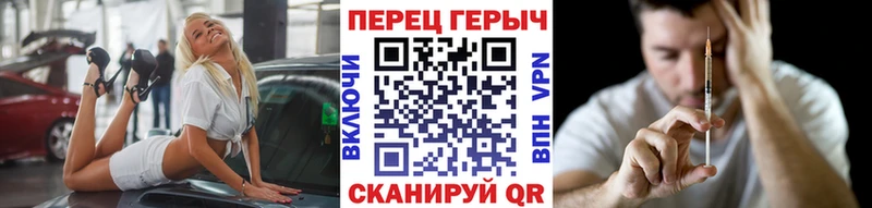ГЕРОИН герыч  mega маркетплейс  Бикин 