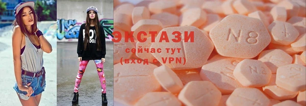 гашишное масло Армянск
