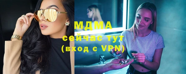 mix Арсеньев