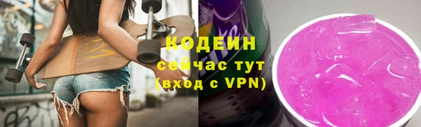 ALPHA-PVP Аркадак