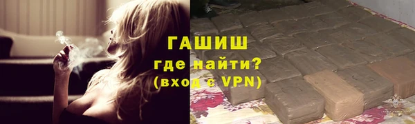 гашишное масло Армянск