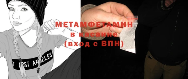 ALPHA PVP Касимов