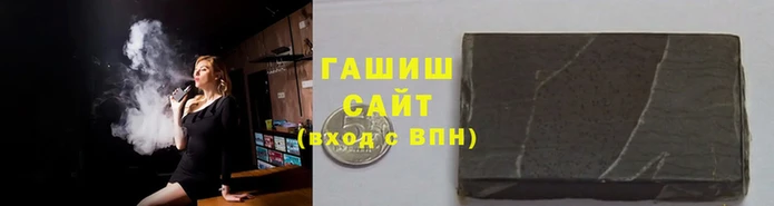 ALPHA-PVP Аркадак