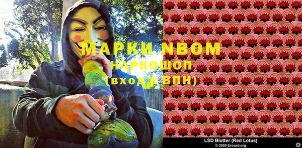 гашишное масло Армянск