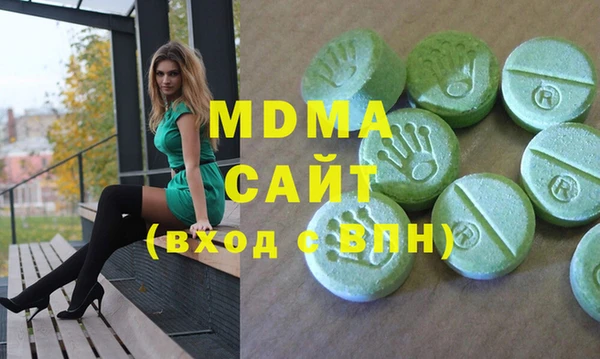гашишное масло Армянск