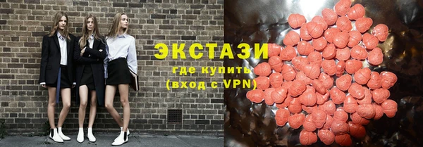 гашишное масло Армянск