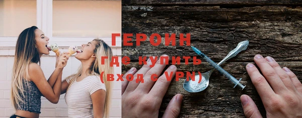 ALPHA-PVP Аркадак