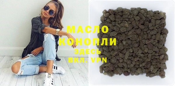 гашишное масло Армянск