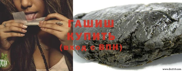мяу мяу кристалл Карпинск