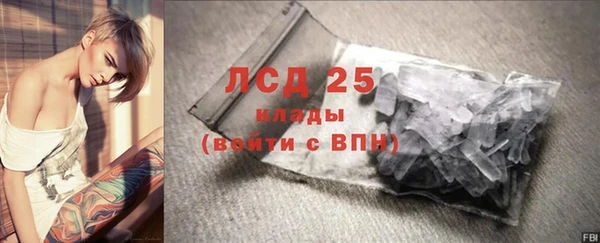 гашишное масло Армянск
