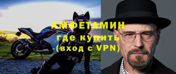 ALPHA-PVP Аркадак