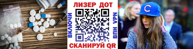 это как зайти  Бикин  ЛСД экстази кислота 