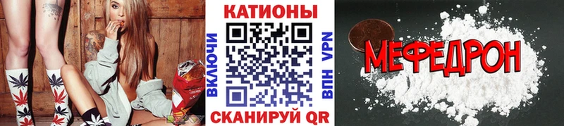 МЕФ мука  что такое   Бикин 