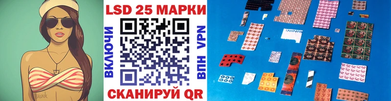 Марки 25I-NBOMe 1,5мг  Бикин 