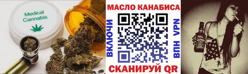 даркнет сайт  Бикин  Дистиллят ТГК гашишное масло 